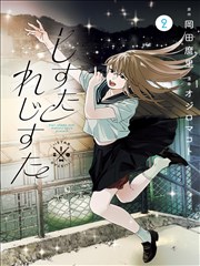 镖人海报